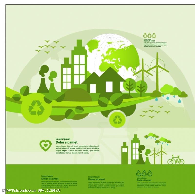 環(huán)境科技保護圖片素材