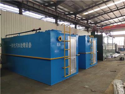 化工廢水處理設(shè)備資訊 化工廢水處理設(shè)備行情 化工廢水處理設(shè)備動(dòng)態(tài) 熱點(diǎn) 知識 八方資源網(wǎng)