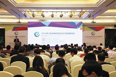 科技日報(bào) 2014 第二屆 中國環(huán)保技術(shù)與產(chǎn)業(yè)發(fā)展推進(jìn)會在宜興召開