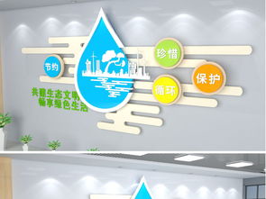 簡潔大氣綠色環(huán)保科技企業(yè)文化墻公司形象墻設(shè)計(jì)圖片 高清下載 效果圖10.35mb 辦公室文化墻大全