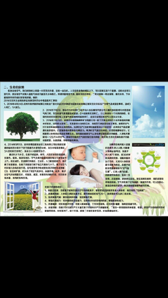 健康環(huán)保科技產品清凈四季凈化器_鄒城在線