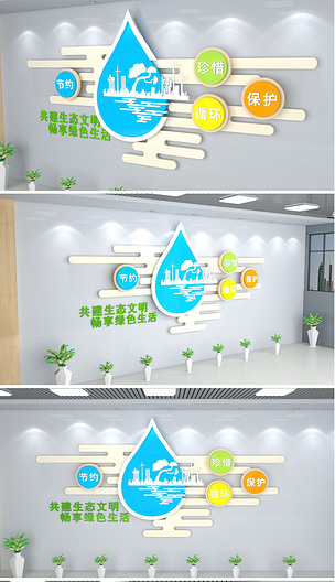 簡潔大氣綠色環保科技企業文化墻公司形象墻下載-編號18782169-辦公室文化墻