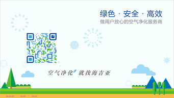 空氣凈化治理環(huán)保科技公司vi設(shè)計(jì) 五源品牌設(shè)計(jì)