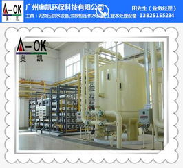 普寧污水回用 制藥廠專(zhuān)用 污水回用廠家