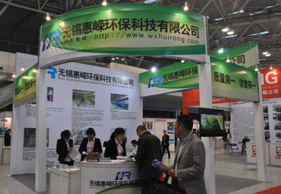 無錫惠嶸環(huán)保參展2014江蘇表面處理展覽會(huì)-原材料資訊