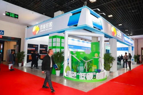 高質(zhì)量發(fā)展看山西國企 晉能控股集團(tuán)清潔能源科技公司攜先進(jìn)產(chǎn)品亮相山西省節(jié)能環(huán)保 雙碳 技術(shù)產(chǎn)品博覽會(huì)