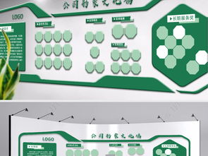 綠色環(huán)保科技企業(yè)文化墻公司形象墻效果圖設(shè)計圖片 高清下載 效果圖1.08mb 形象墻大全