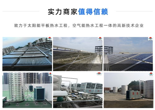 瑋能在線咨詢 佛山市空氣能熱水工程