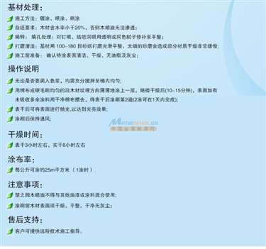 環(huán)保木器漆玩具雕刻品包裝盒工藝品 東莞市楚豐園環(huán)保科技