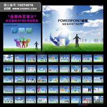 環保科技2105 綠色創新的前沿與未來