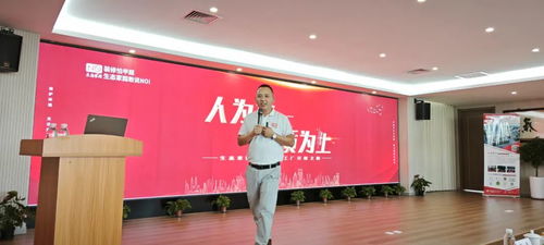 北京生態(tài)家園集團(tuán)唐山旗艦工廠舉行經(jīng)銷商開放日活動(dòng) 以人為本，質(zhì)為上，共筑綠色未來