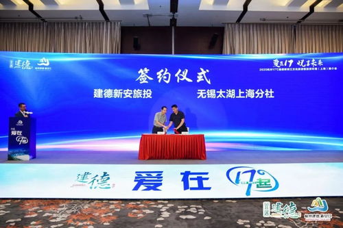 從建德到上海 大型活動(dòng)組織服務(wù)的卓越魅力與城市交融