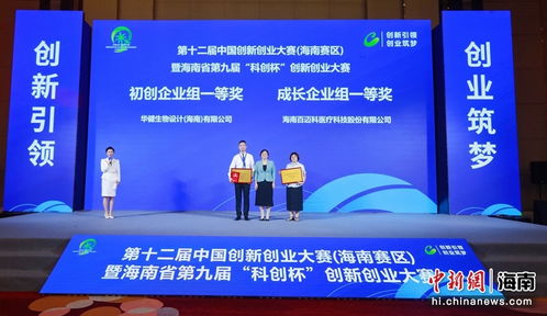 揚(yáng)帆自貿(mào)港，筑夢(mèng)新征程——2024年海南創(chuàng)業(yè)服務(wù)活動(dòng)全面啟動(dòng)，專業(yè)大型活動(dòng)組織服務(wù)賦能創(chuàng)業(yè)者