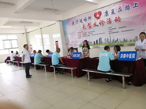 關(guān)愛健康，共筑防線——省戒毒管理局成功舉辦大型義診與宣教活動(dòng)