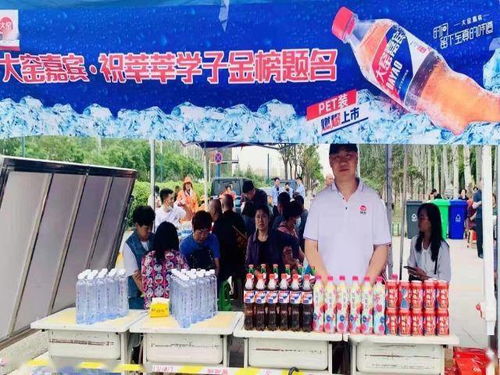 大窯飲品暖心護(hù)航高考季 6000瓶甜美祝福，助力學(xué)子圓夢(mèng)啟航